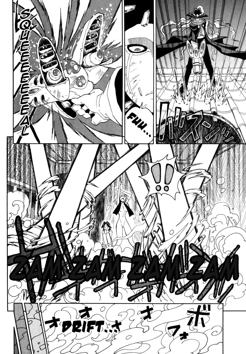 Grenadier Vol. 1 Ch. 2 第19页