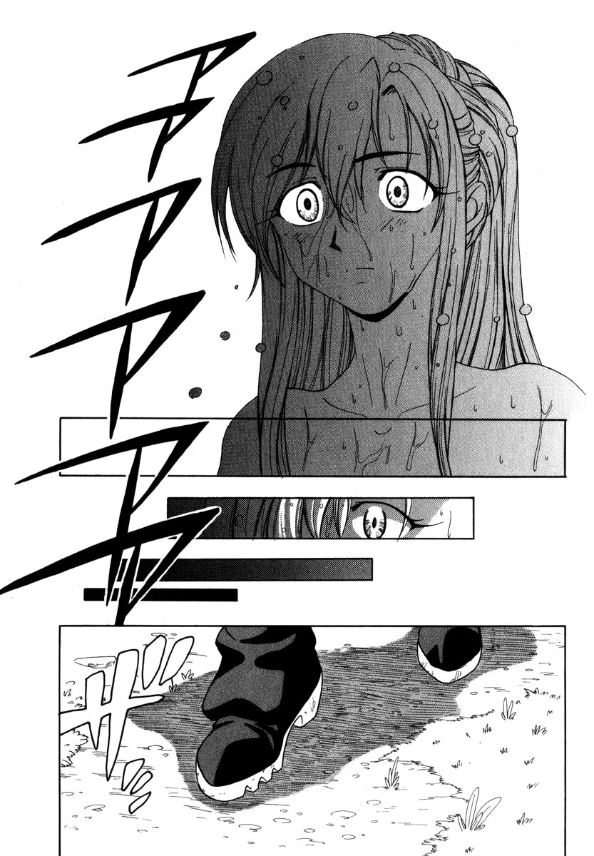 Grenadier Vol. 1 Ch. 2 第27页