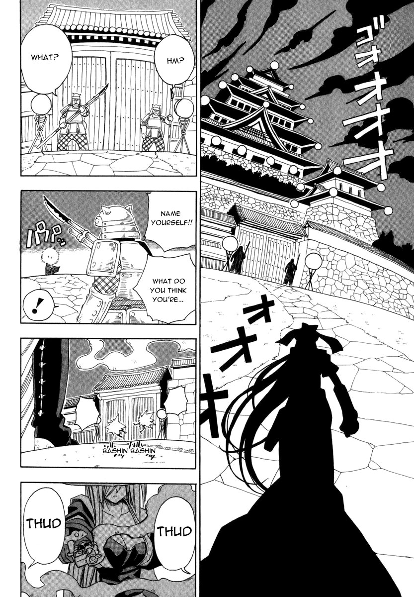 Grenadier Vol. 1 Ch. 2 第28页