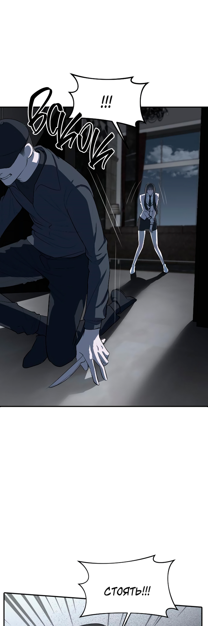 Undercover! Chaebol High School Vol. 1 Ch. 4 第13页
