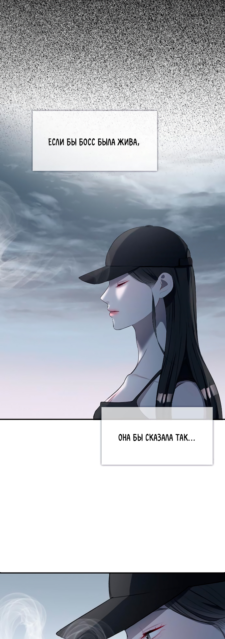 Undercover! Chaebol High School Vol. 1 Ch. 4 第27页