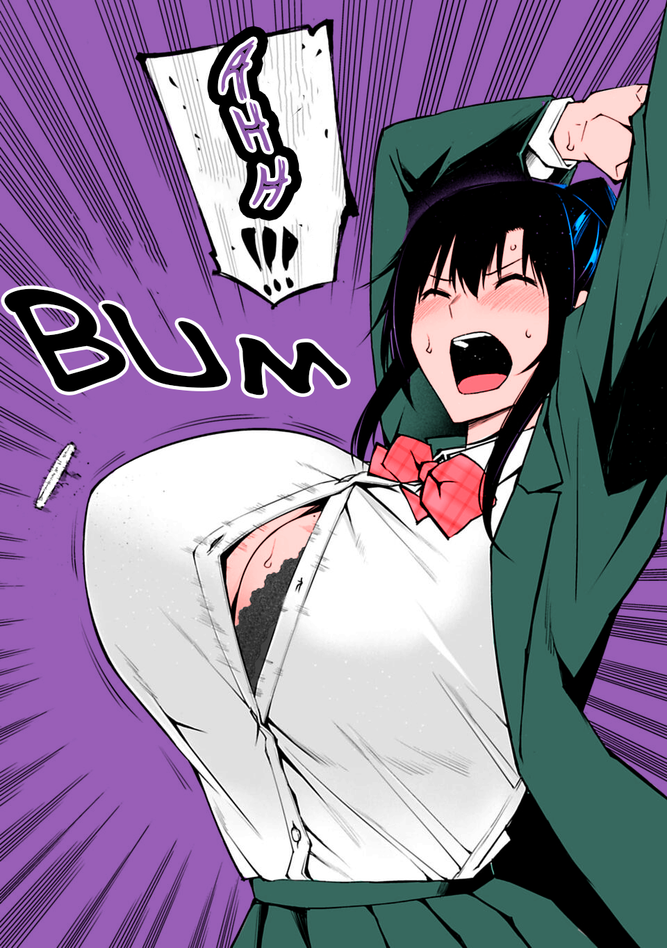 Houkago H Kenkyuu Kai La Ferocidad de las Tetotas 第21页