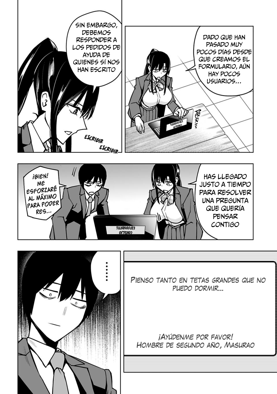 Houkago H Kenkyuu Kai La Ferocidad de las Tetotas 第6页