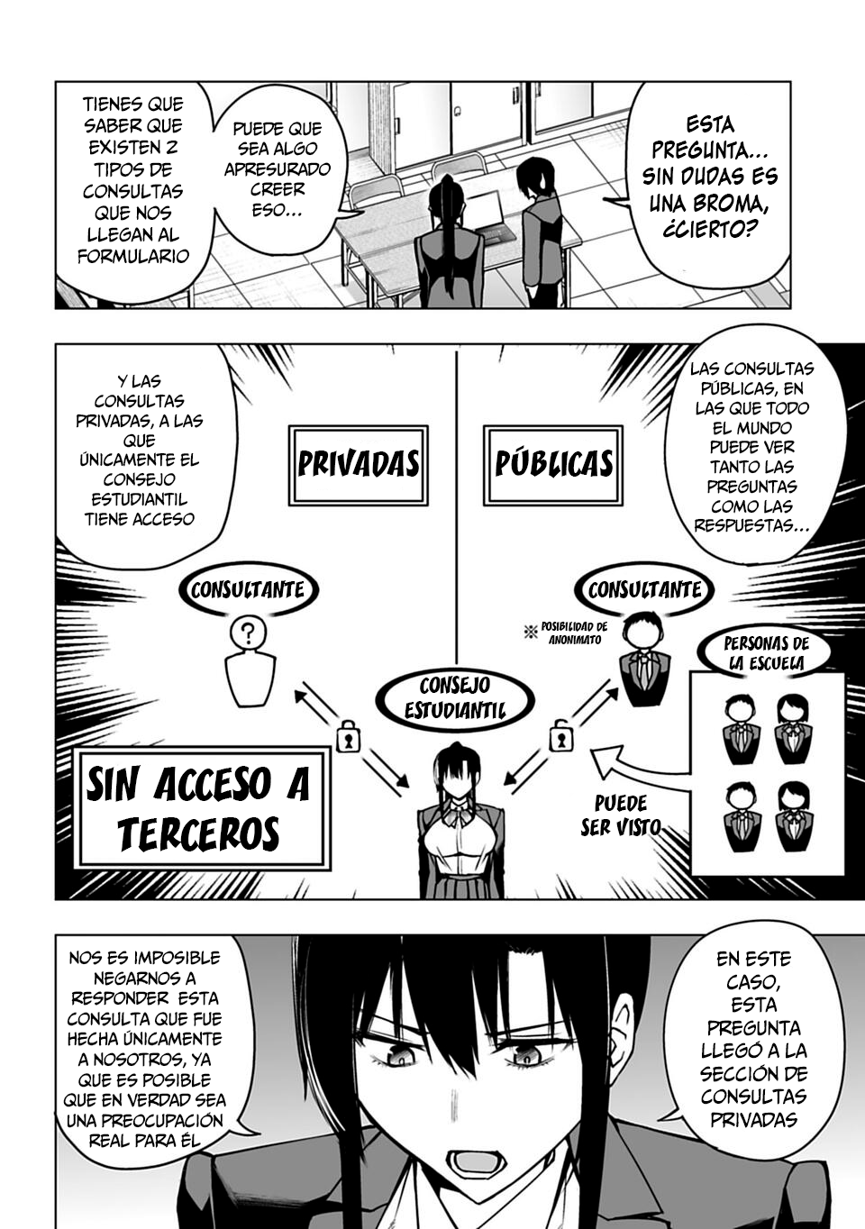Houkago H Kenkyuu Kai La Ferocidad de las Tetotas 第8页