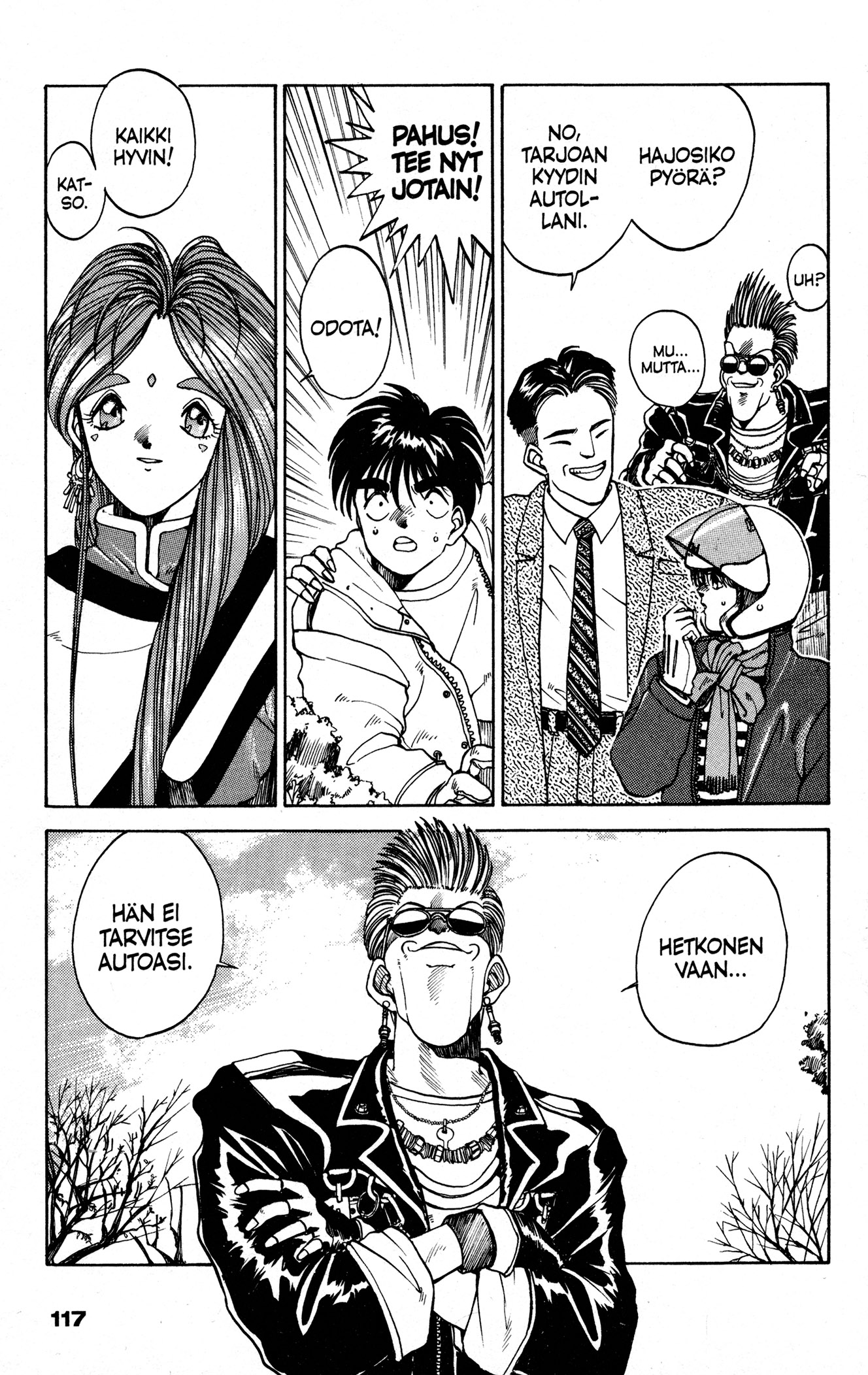Ah! My Goddess Naps! Valokuvia Salaisimmista Haaveista! 第11页