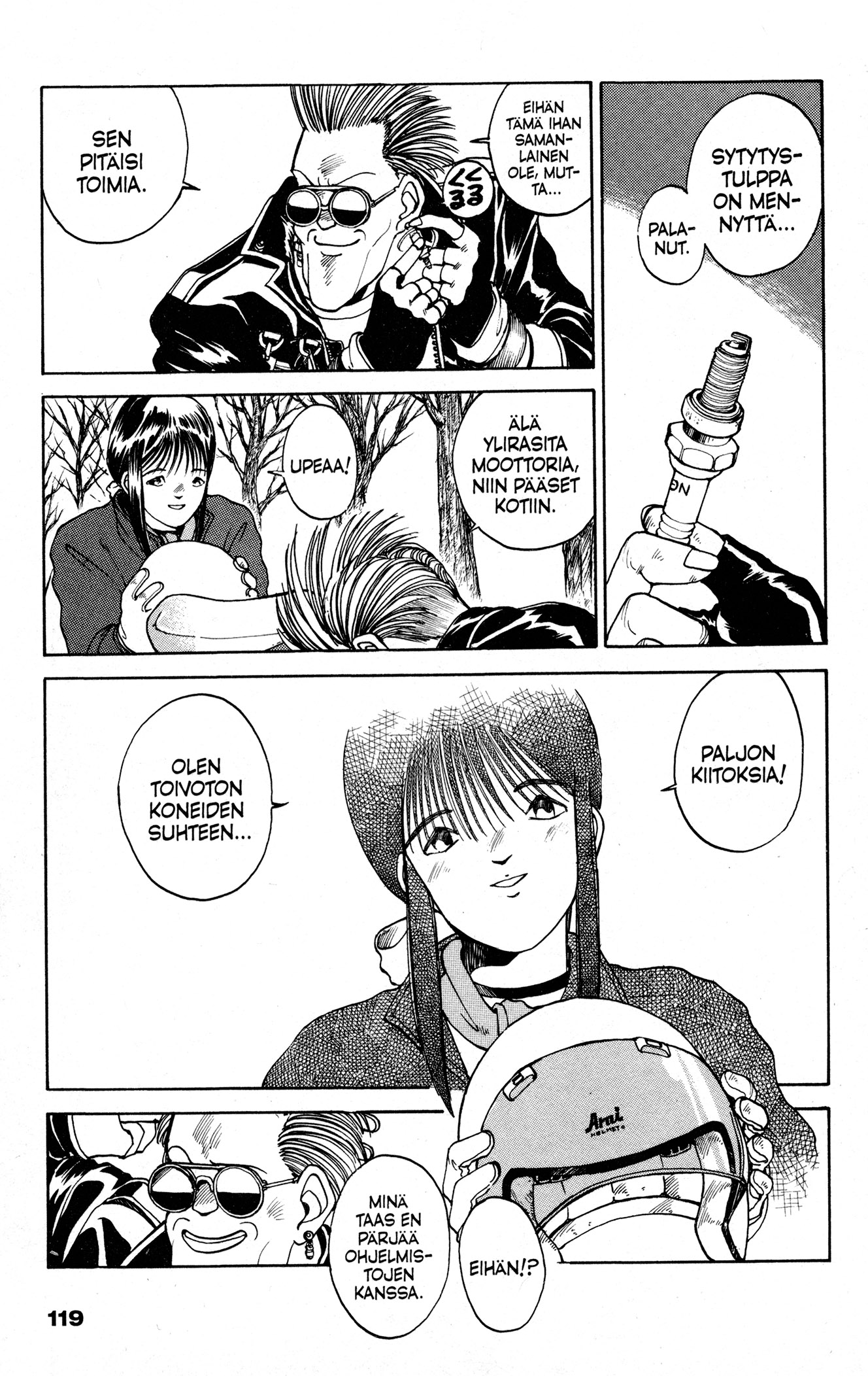 Ah! My Goddess Naps! Valokuvia Salaisimmista Haaveista! 第13页