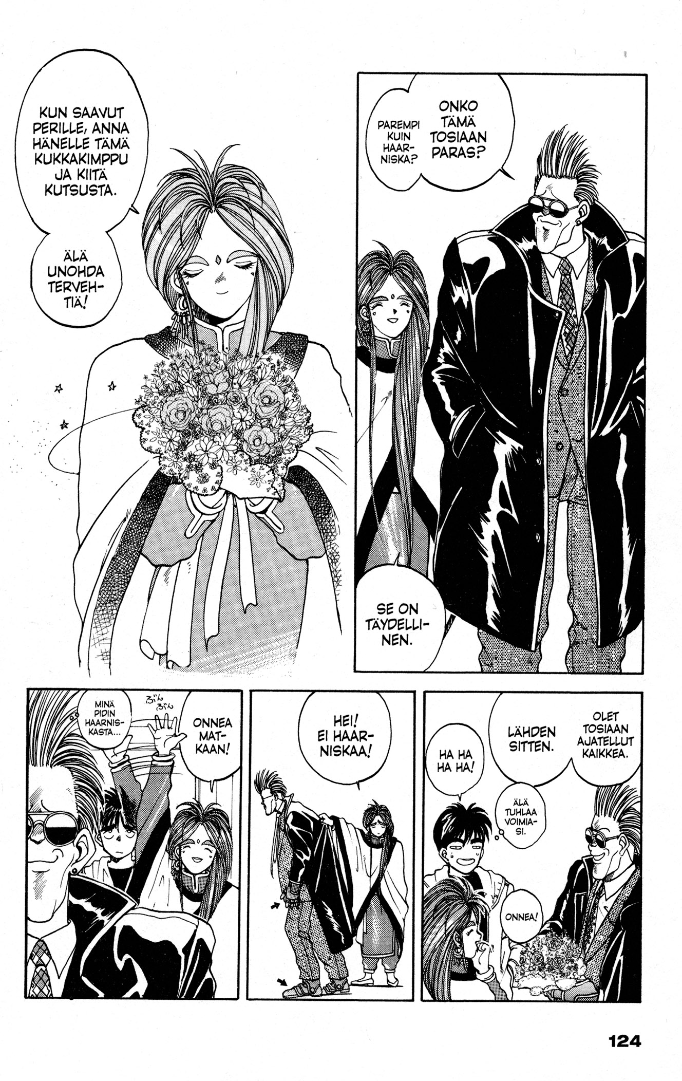 Ah! My Goddess Naps! Valokuvia Salaisimmista Haaveista! 第18页