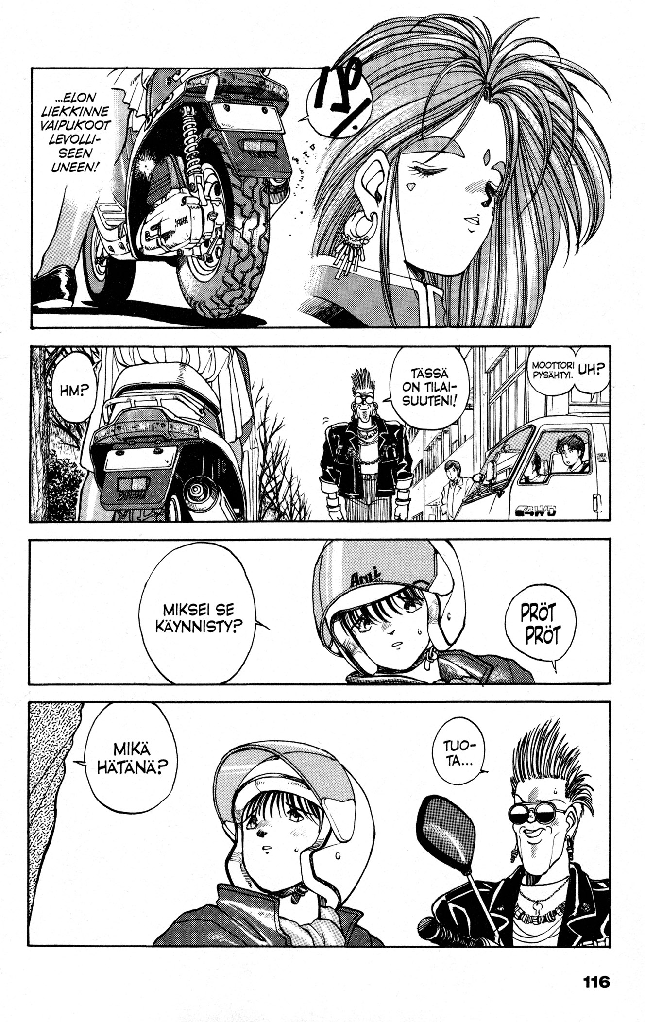Ah! My Goddess Naps! Valokuvia Salaisimmista Haaveista! 第10页
