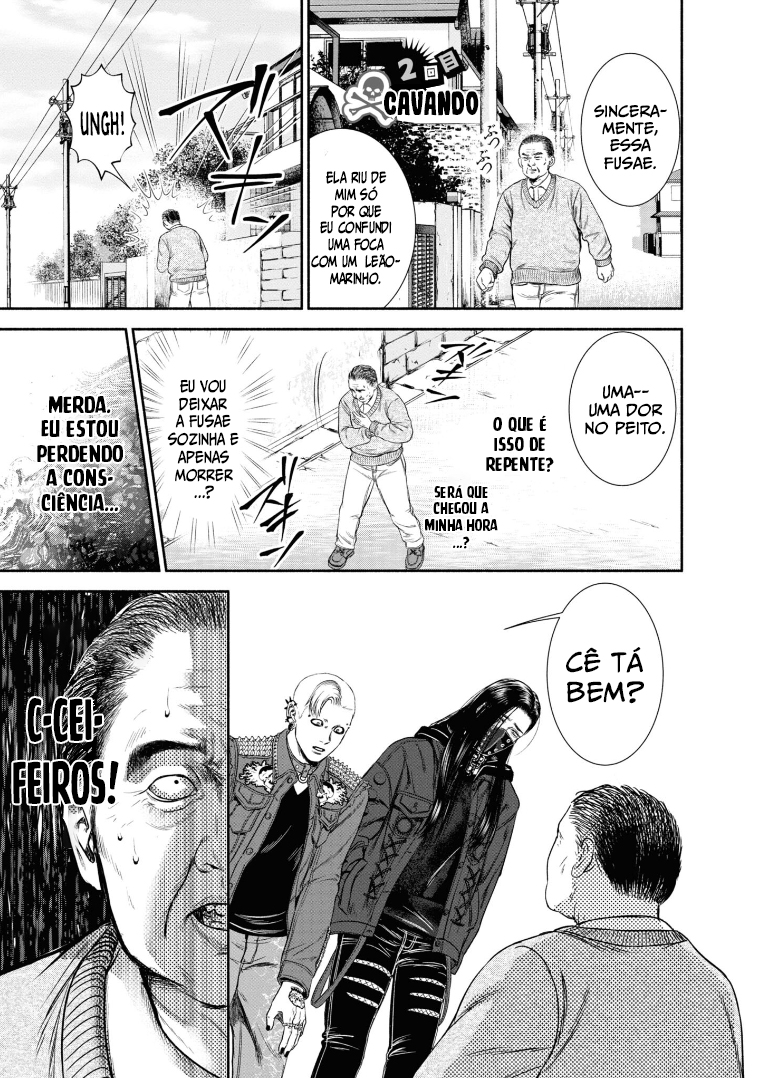 Mirukarani Ayashii Futari Cavando 第2页
