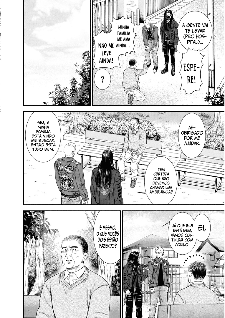 Mirukarani Ayashii Futari Cavando 第3页