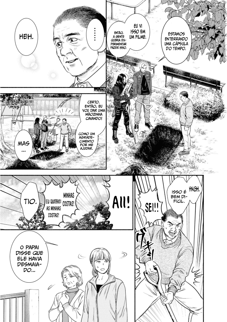 Mirukarani Ayashii Futari Cavando 第4页
