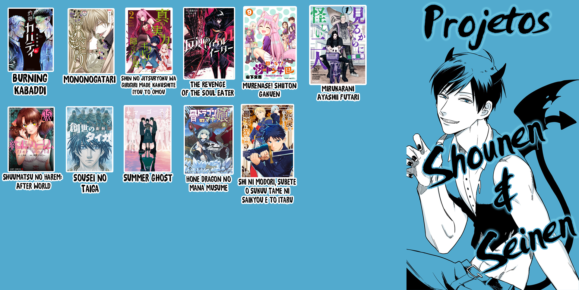 Mirukarani Ayashii Futari Cavando 第6页