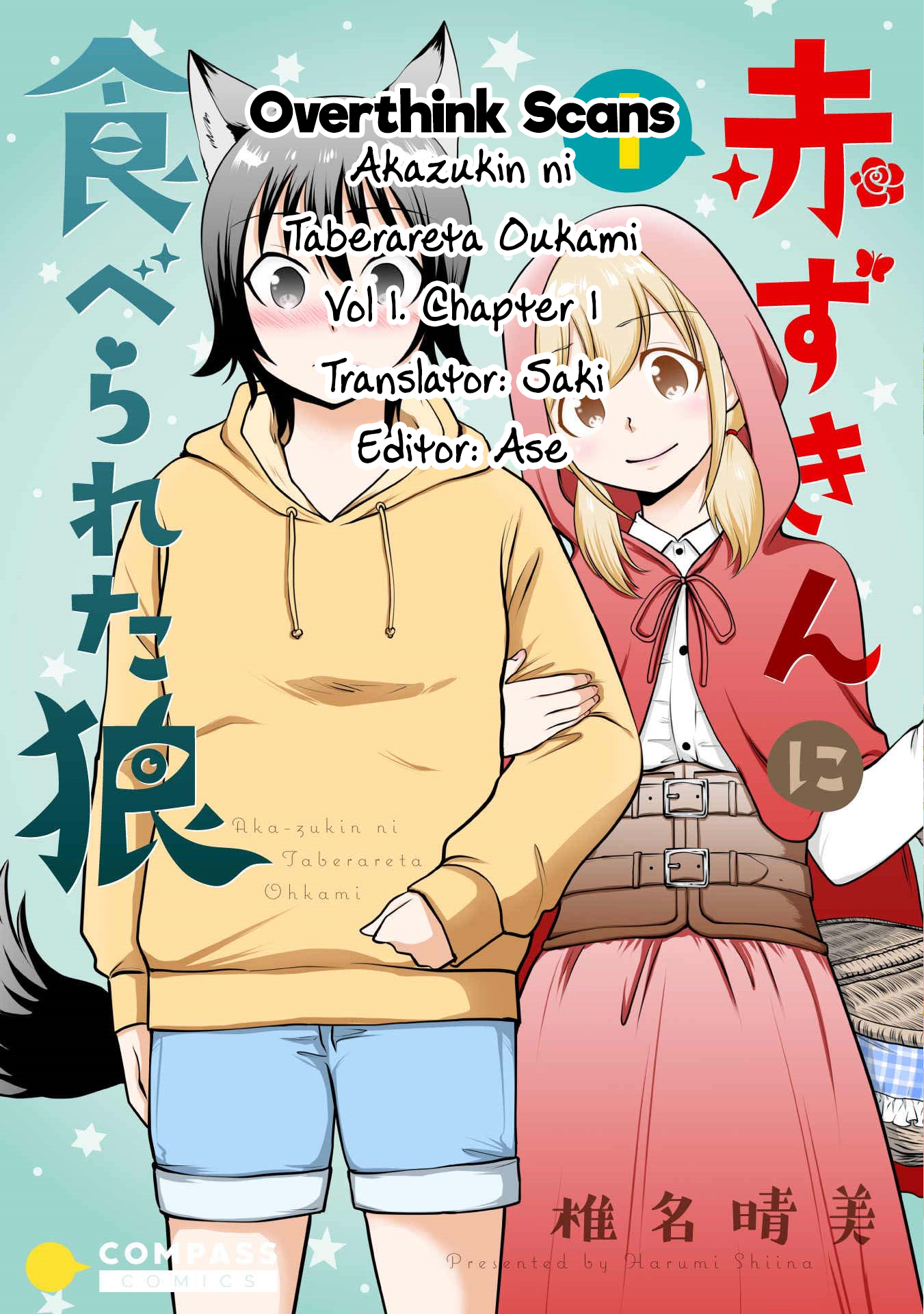 Akazukin ni Taberareta Ookami 第8页