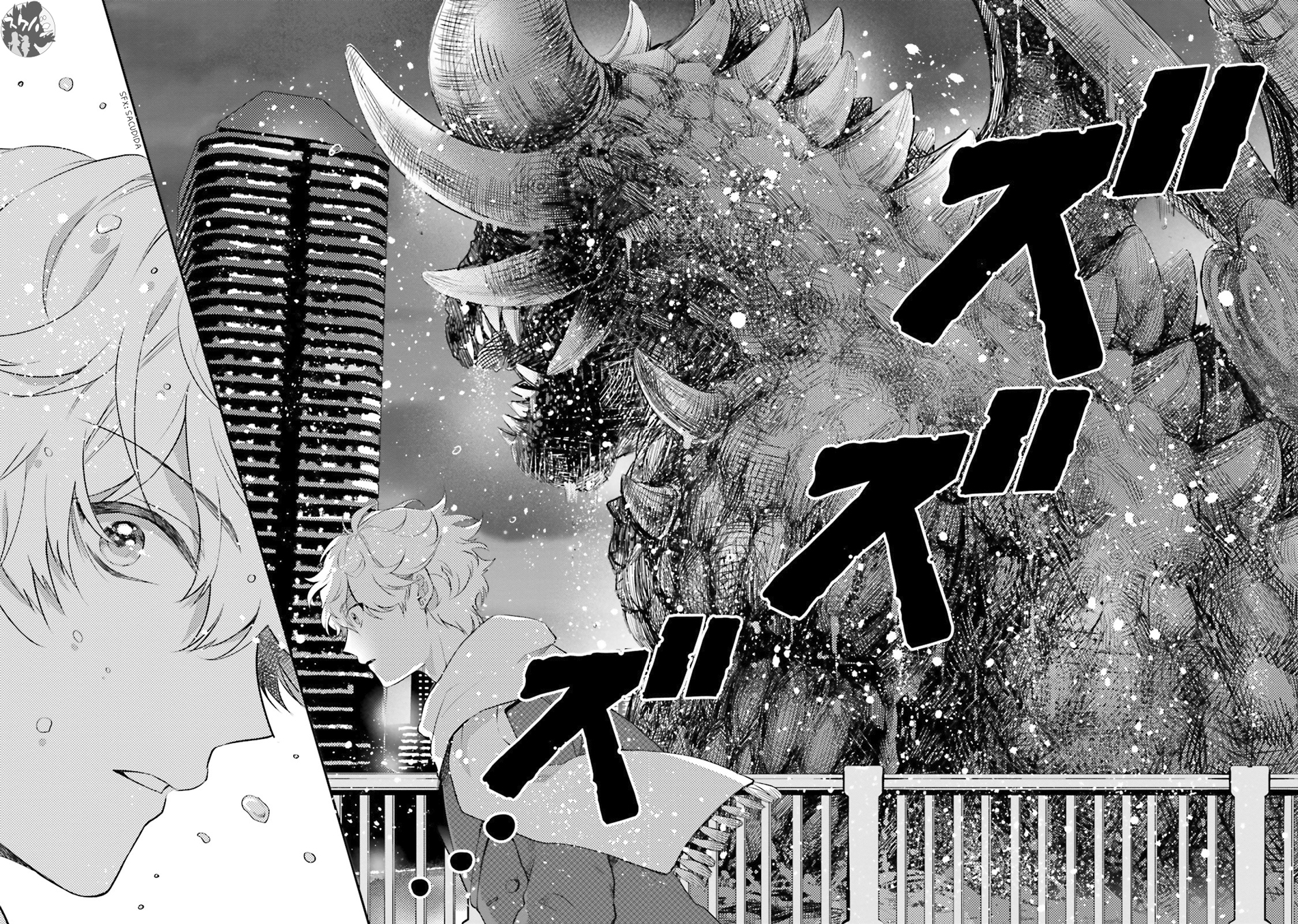Otome Kaijuu Caramelize La solitaria chica de escuela 第50页