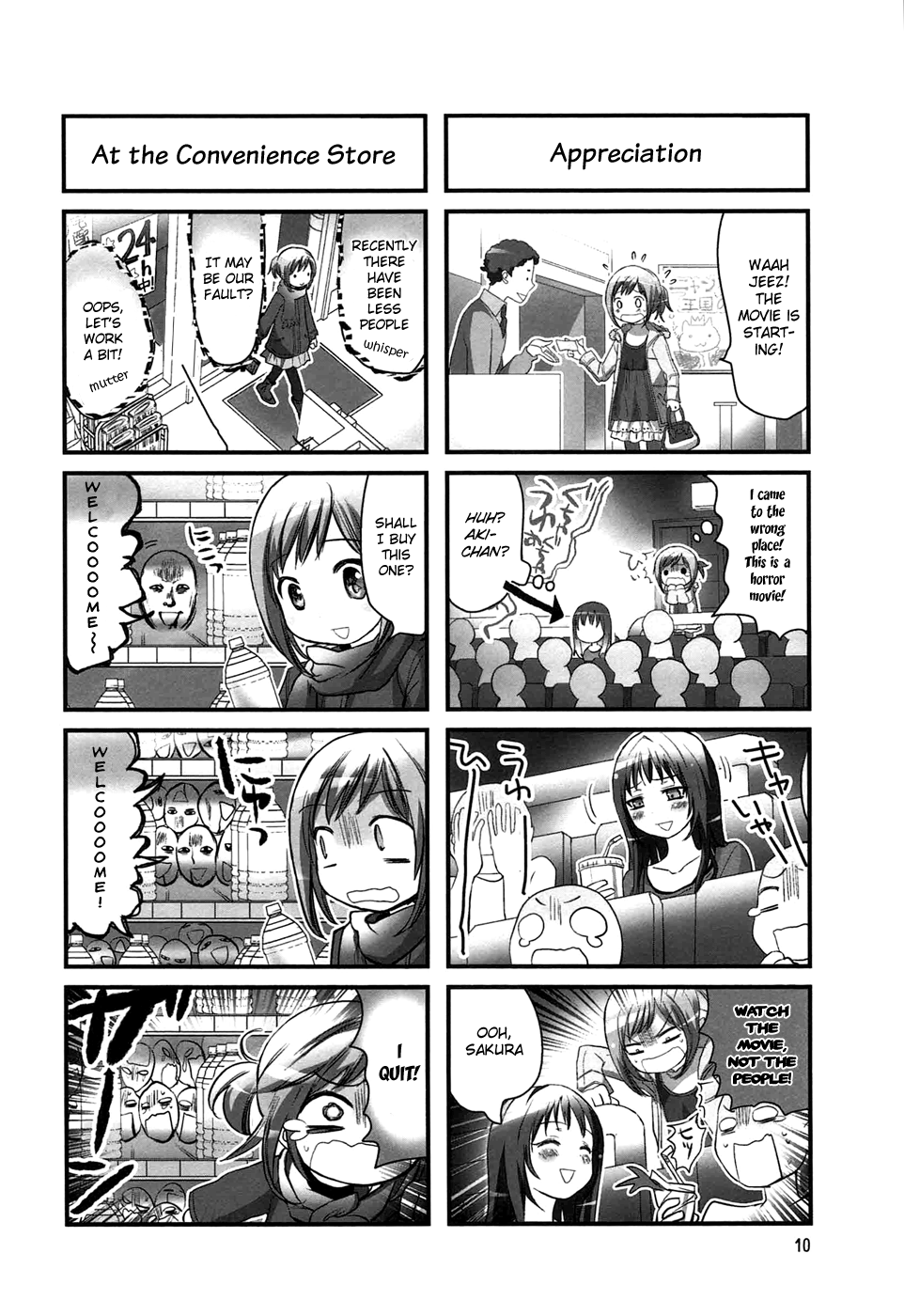 Doronkyu Vol. 1 Ch. 2 第3页
