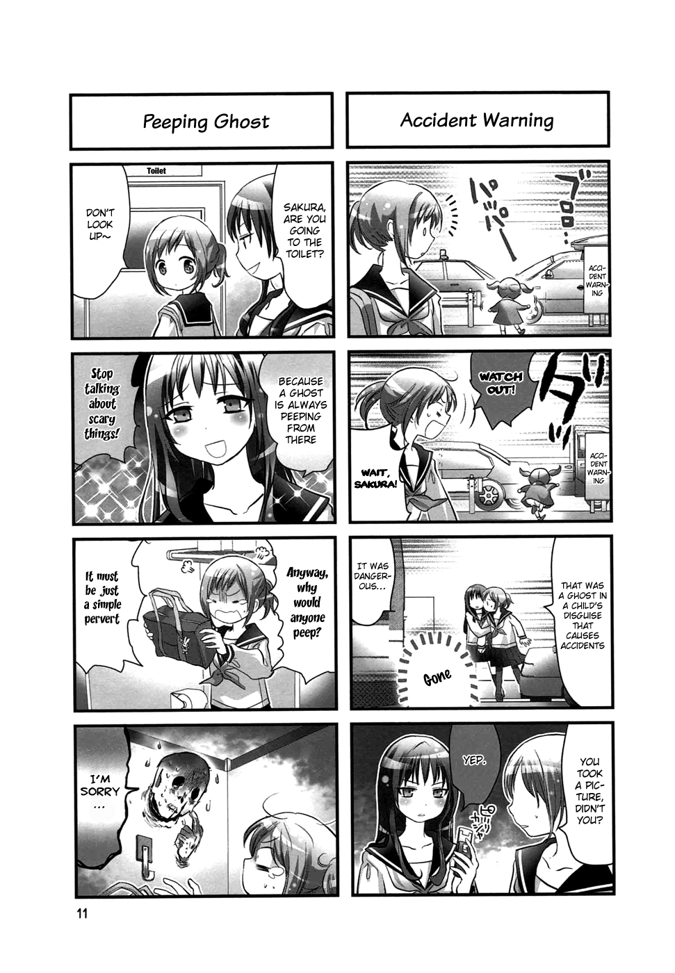 Doronkyu Vol. 1 Ch. 2 第4页
