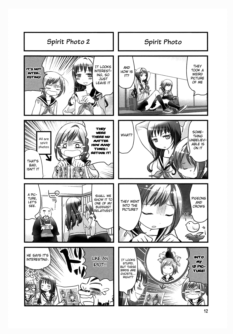 Doronkyu Vol. 1 Ch. 2 第5页