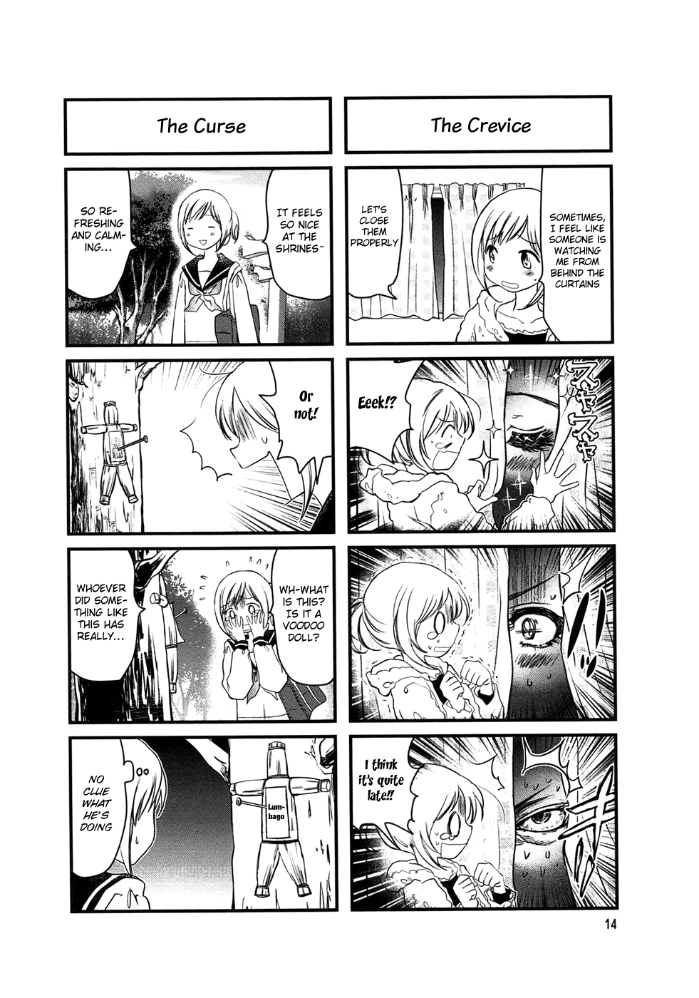 Doronkyu Vol. 1 Ch. 2 第7页