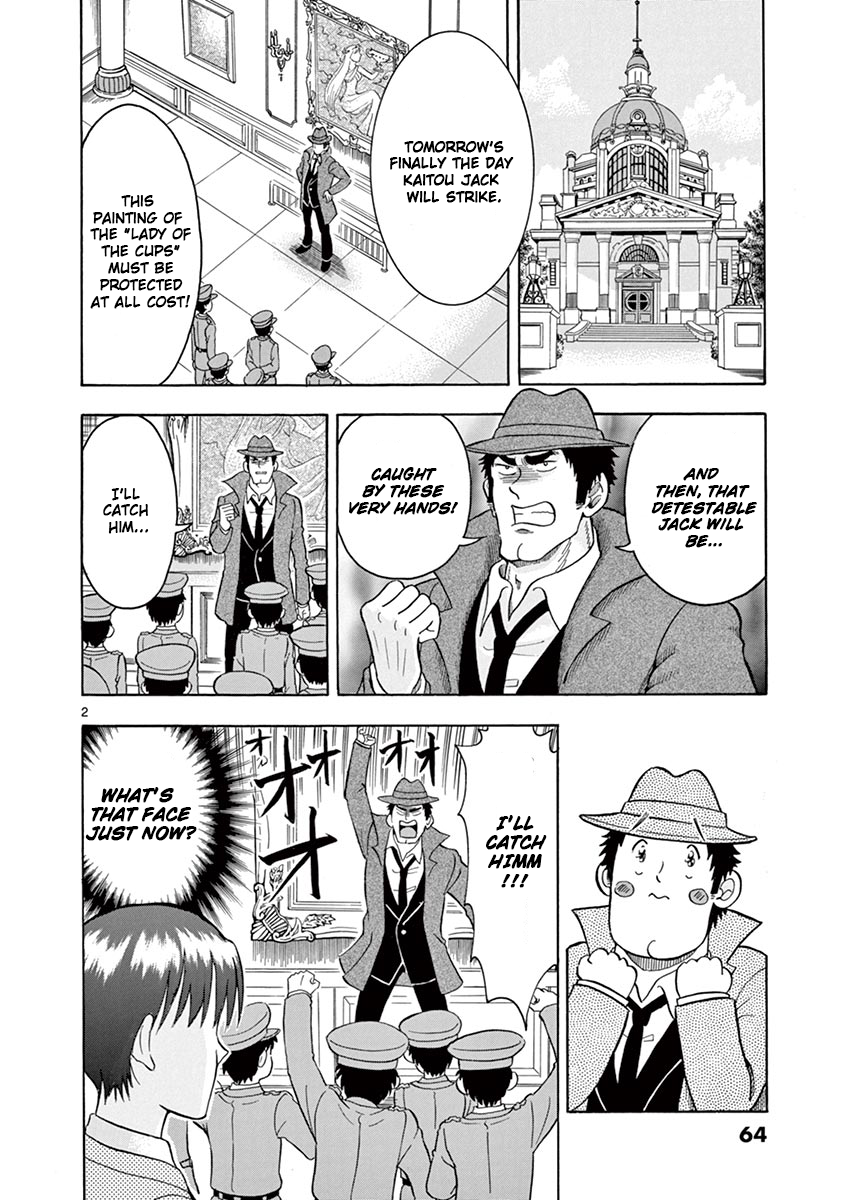 Inspector Nishikida Likes The Thief Vol. 1 Ch. 4 第2页