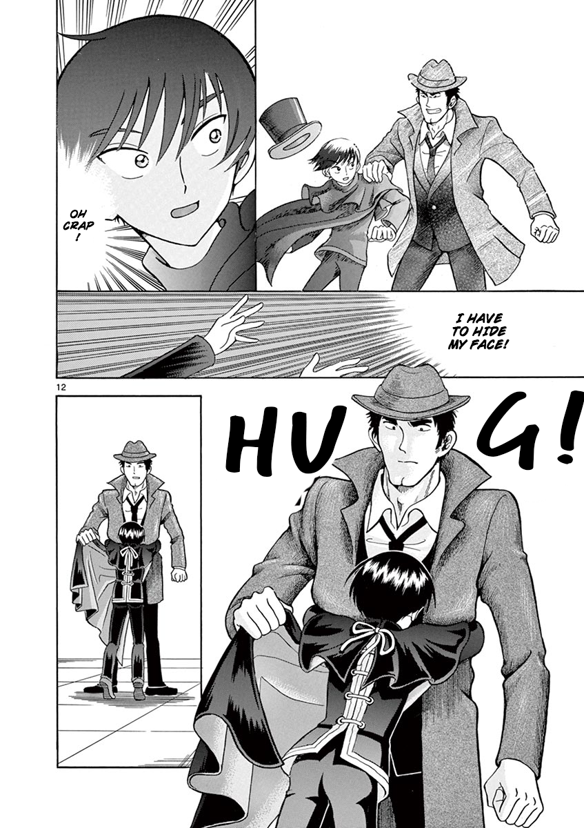 Inspector Nishikida Likes The Thief Vol. 1 Ch. 4 第12页