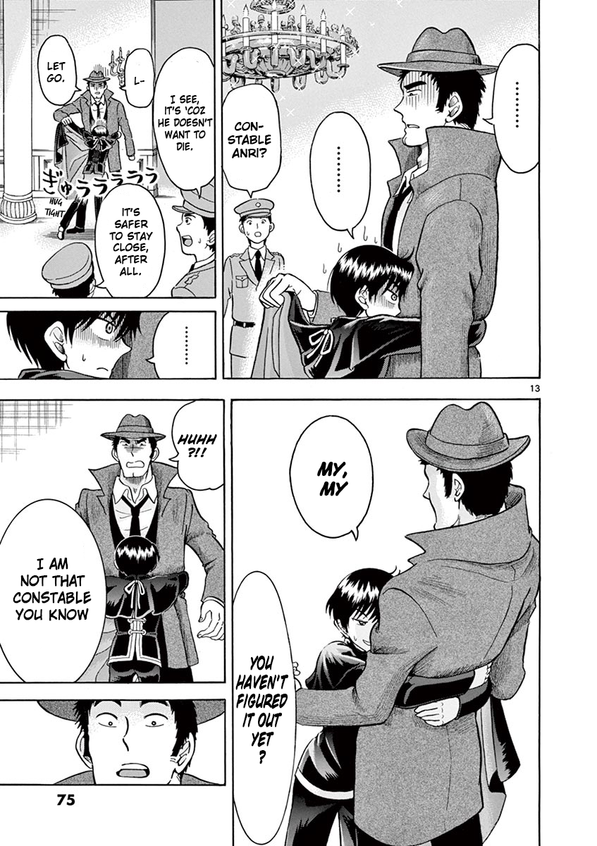 Inspector Nishikida Likes The Thief Vol. 1 Ch. 4 第13页