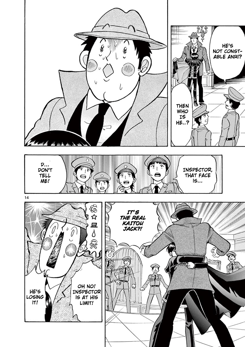 Inspector Nishikida Likes The Thief Vol. 1 Ch. 4 第14页