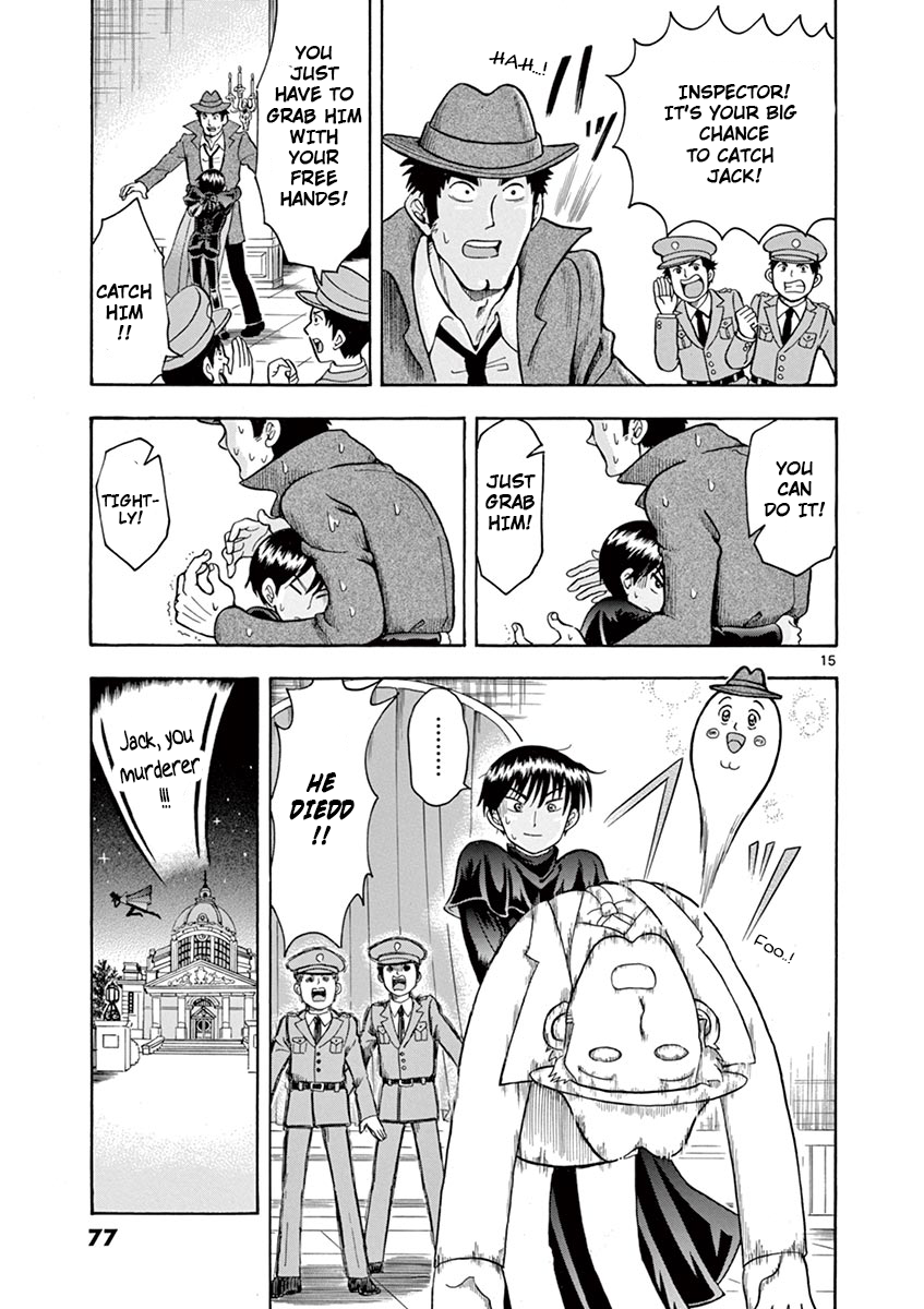 Inspector Nishikida Likes The Thief Vol. 1 Ch. 4 第15页