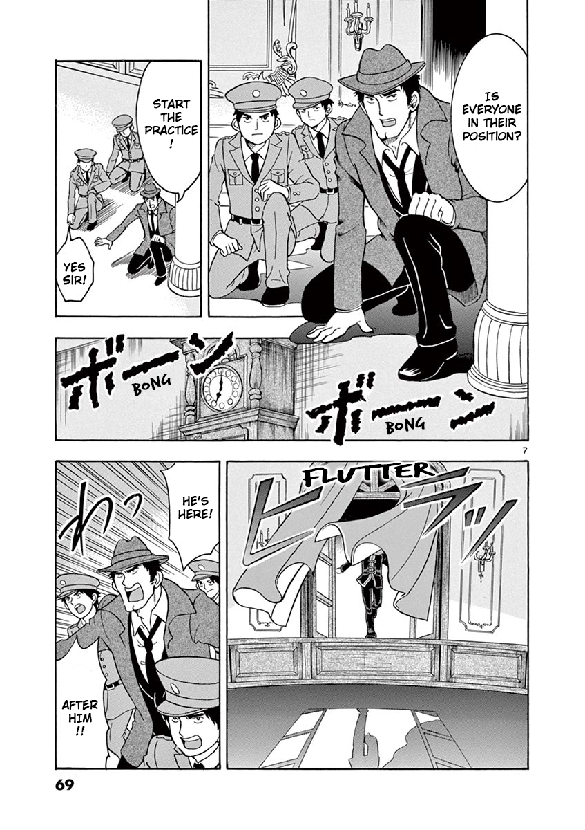 Inspector Nishikida Likes The Thief Vol. 1 Ch. 4 第7页