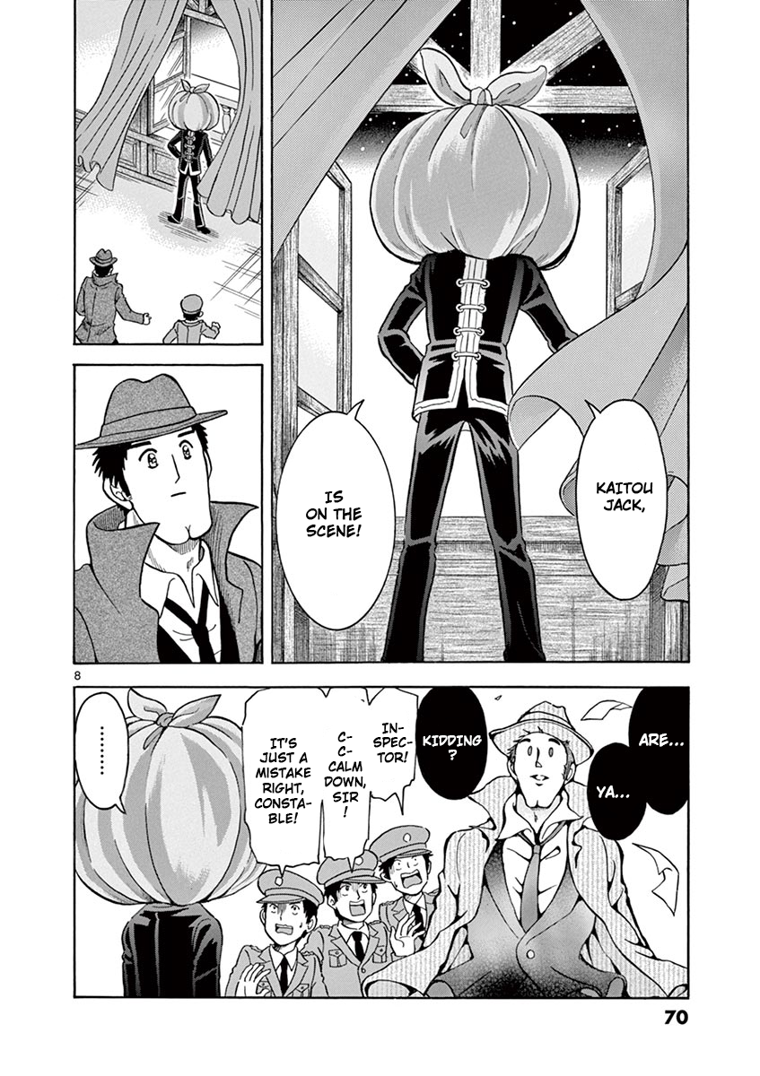 Inspector Nishikida Likes The Thief Vol. 1 Ch. 4 第8页
