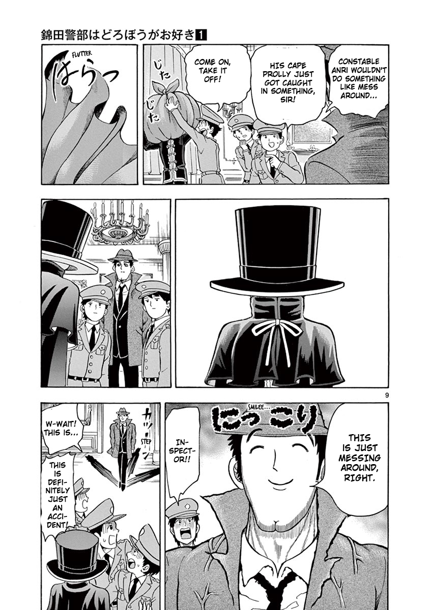 Inspector Nishikida Likes The Thief Vol. 1 Ch. 4 第9页