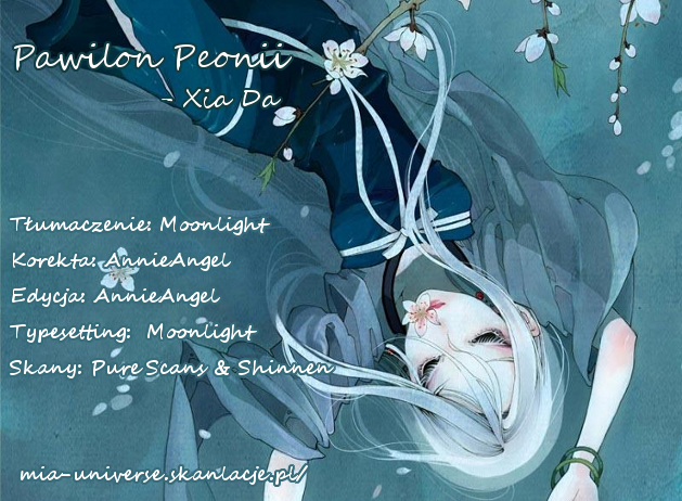 Peony Pavilion Vol. 1 Ch. 2 第1页