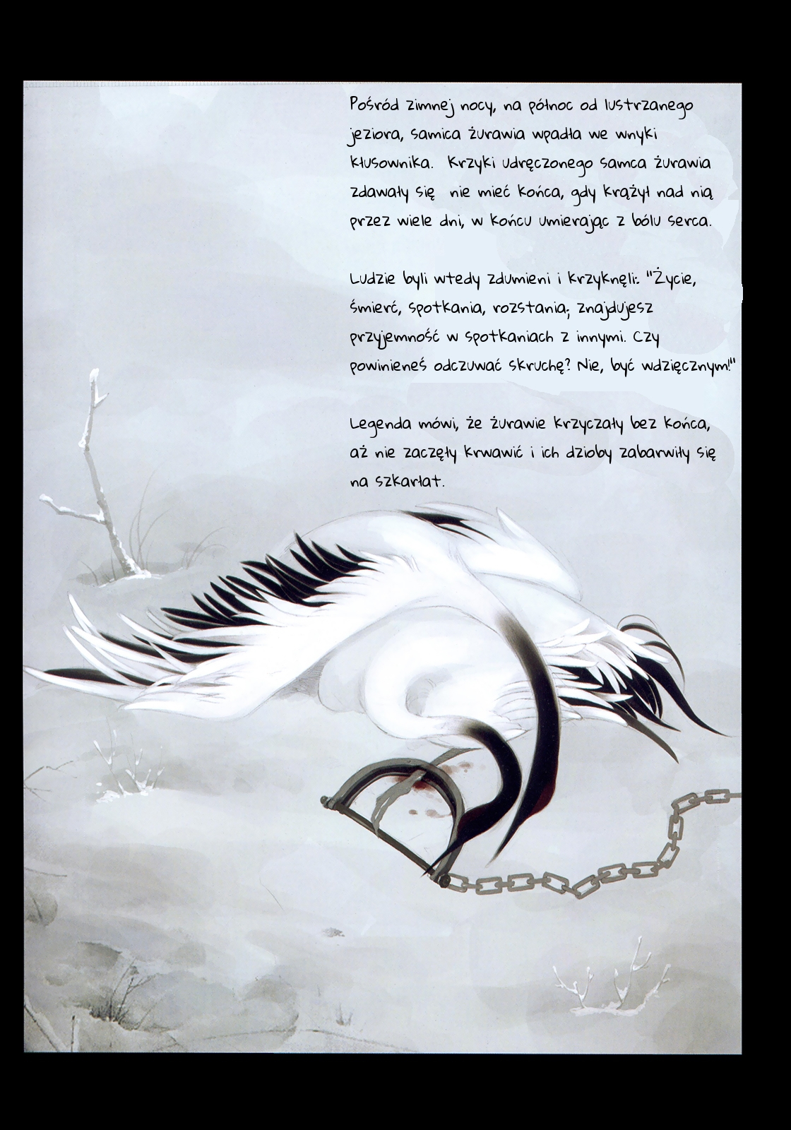 Peony Pavilion Vol. 1 Ch. 2 第11页