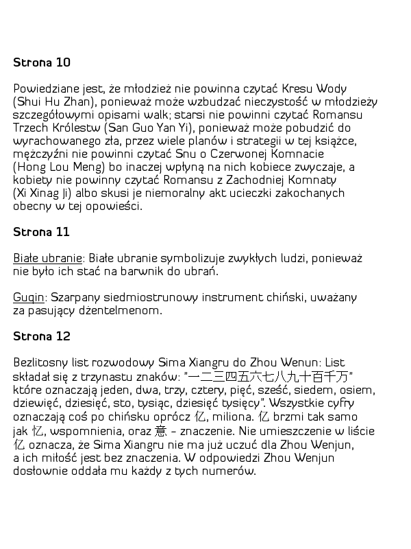 Peony Pavilion Vol. 1 Ch. 2 第15页
