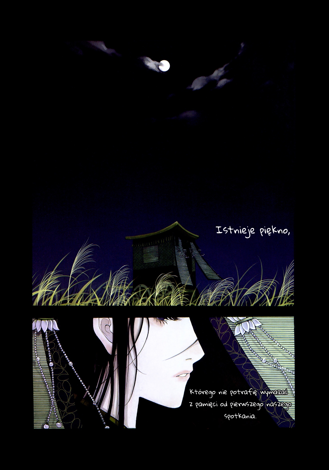 Peony Pavilion Vol. 1 Ch. 2 第4页