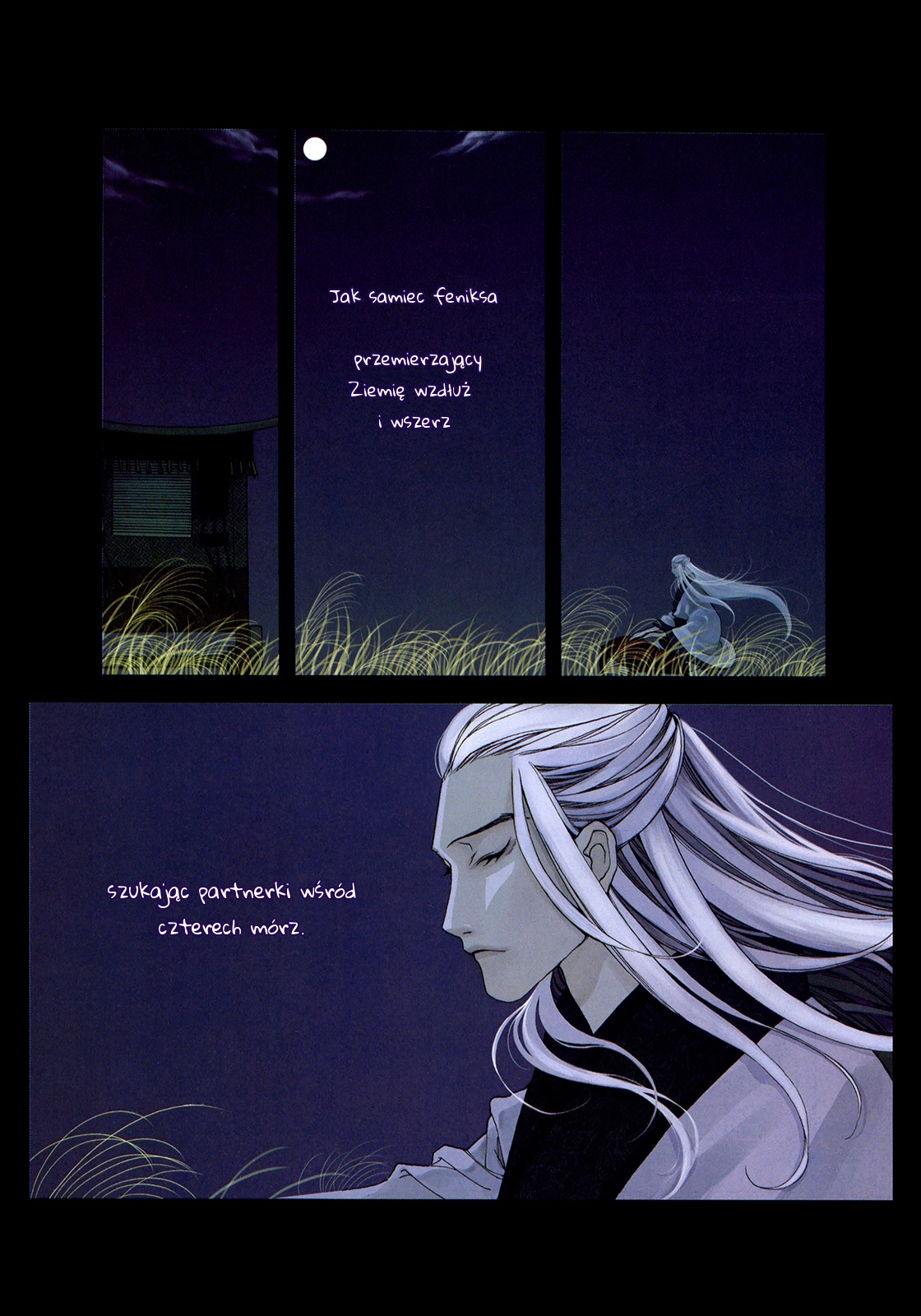 Peony Pavilion Vol. 1 Ch. 2 第6页