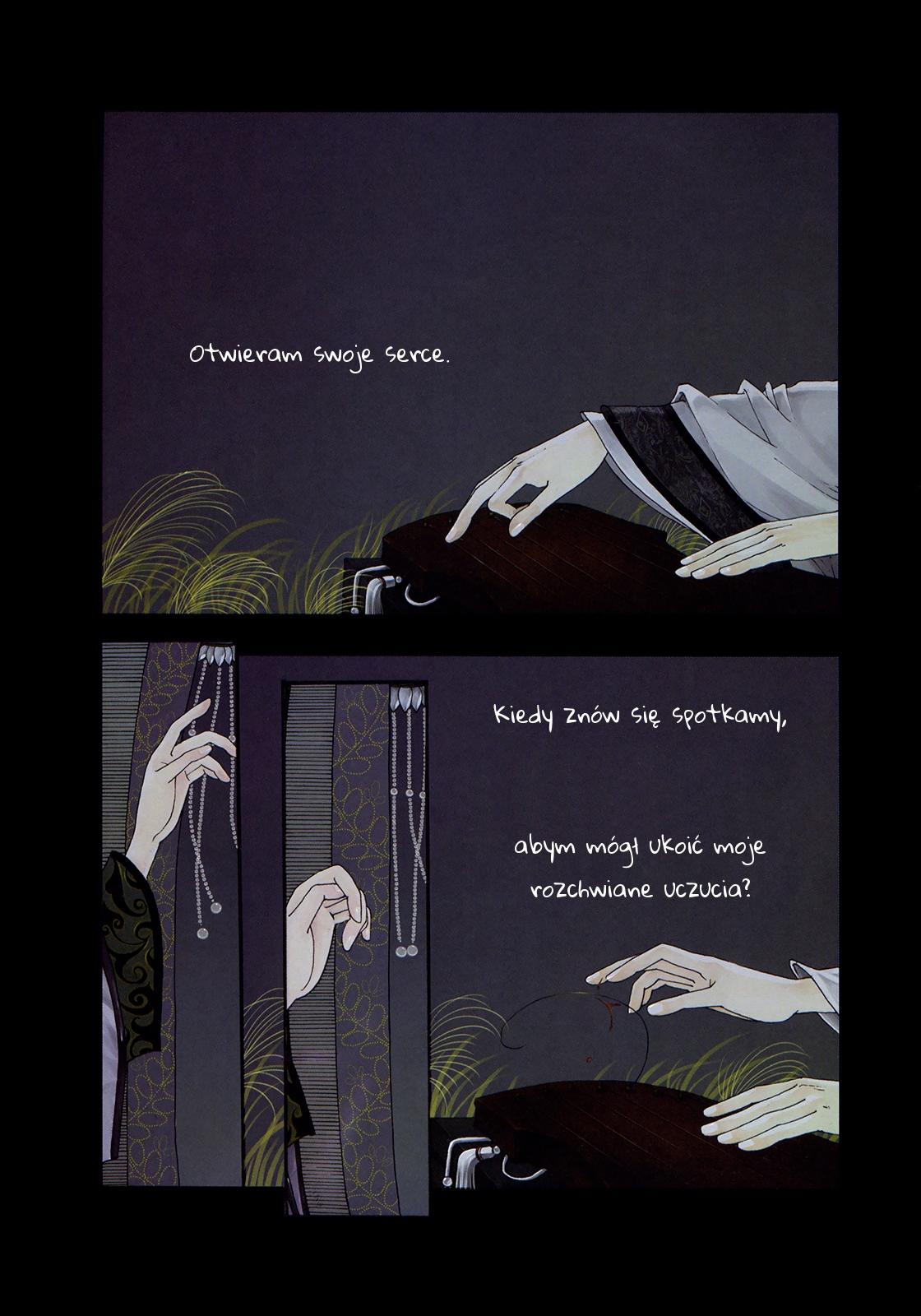 Peony Pavilion Vol. 1 Ch. 2 第8页