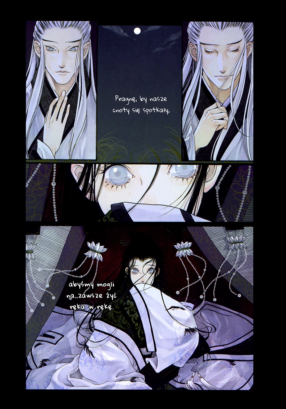 Peony Pavilion Vol. 1 Ch. 2 第9页