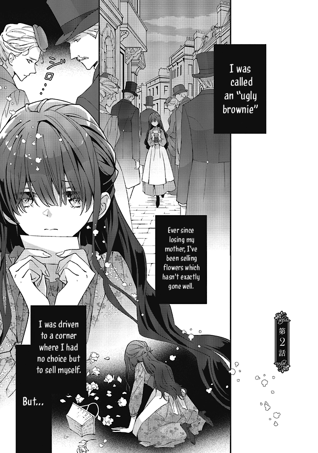Blue Rose Antique no Shoukoujo Vol. 1 Ch. 2.1 第2页