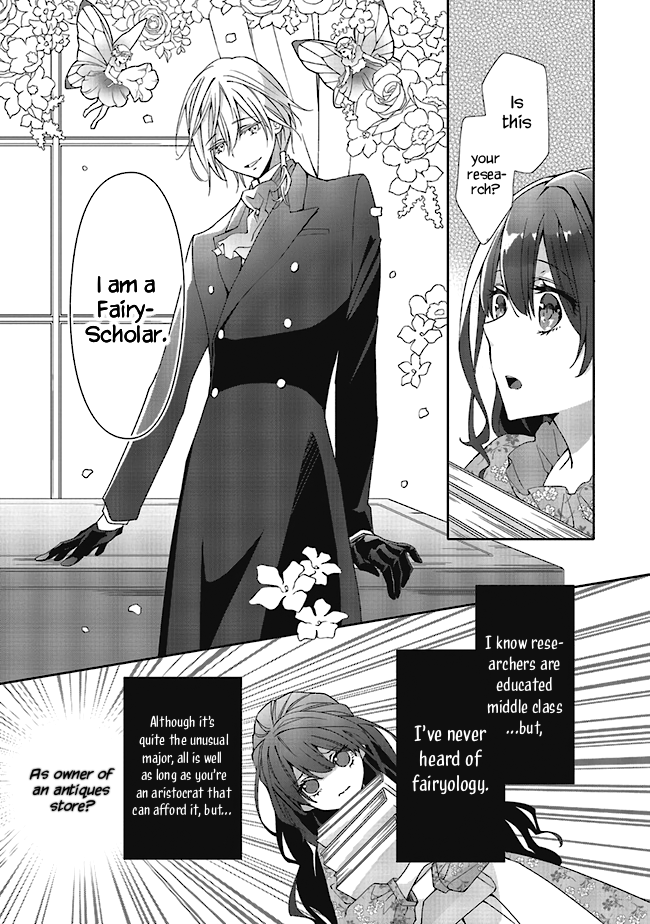Blue Rose Antique no Shoukoujo Vol. 1 Ch. 2.1 第11页