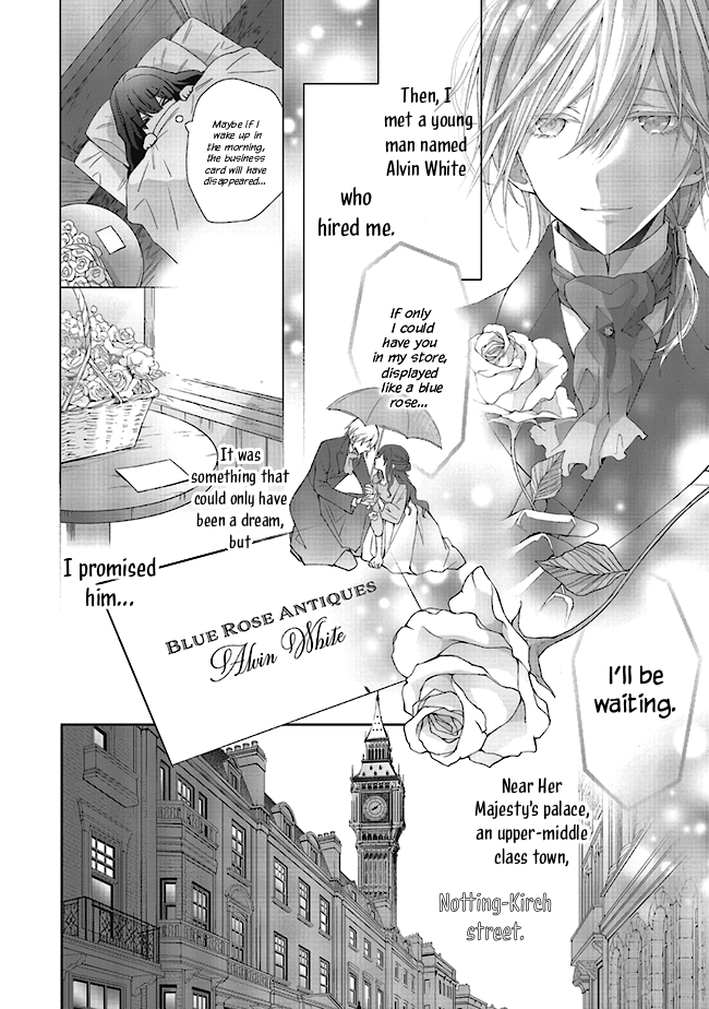 Blue Rose Antique no Shoukoujo Vol. 1 Ch. 2.1 第3页