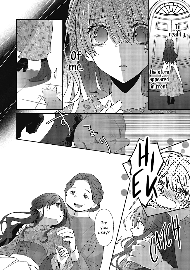 Blue Rose Antique no Shoukoujo Vol. 1 Ch. 2.1 第5页