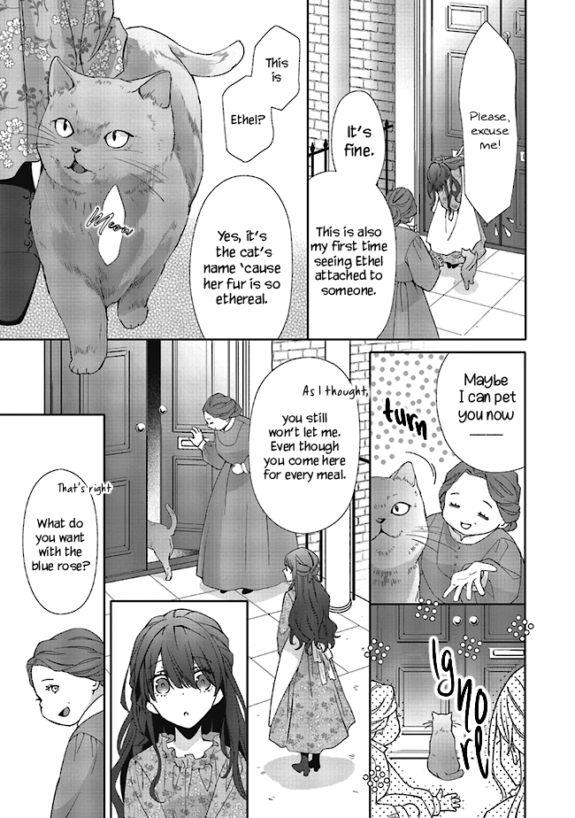Blue Rose Antique no Shoukoujo Vol. 1 Ch. 2.1 第6页