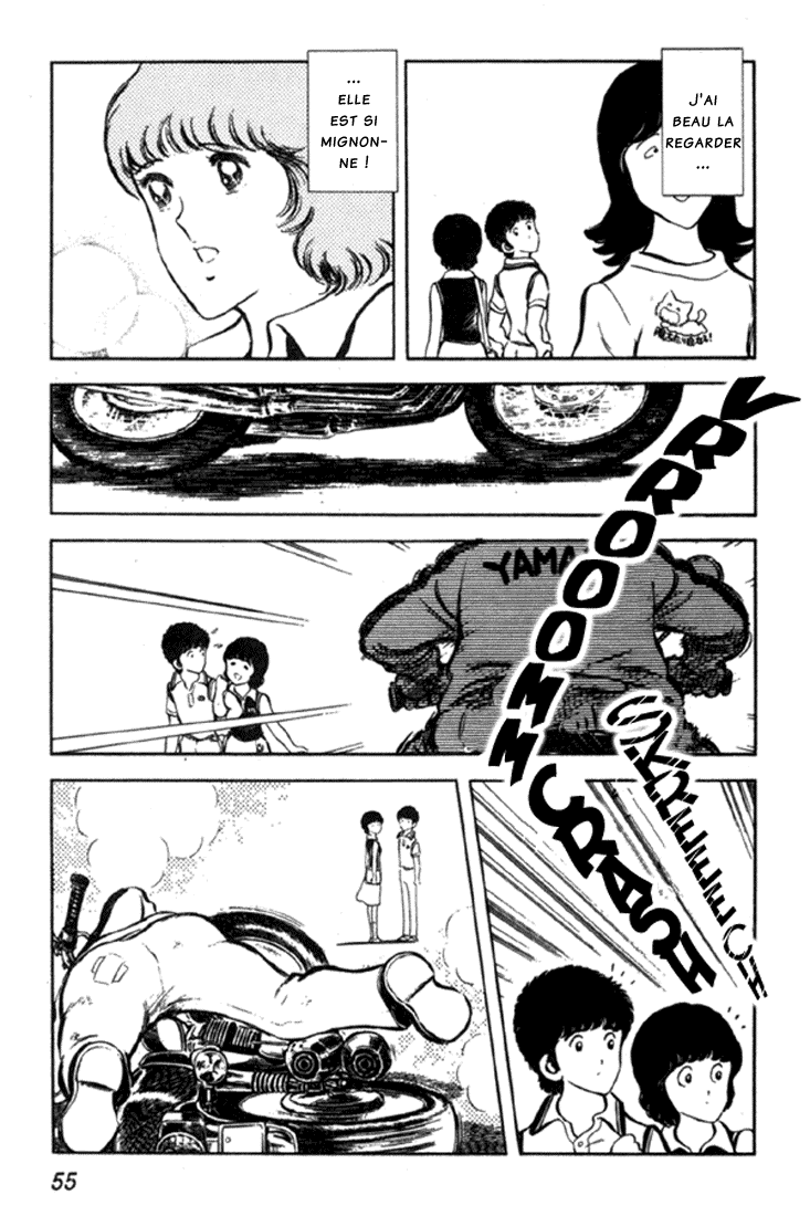 Miyuki Vol. 1 Ch. 2 第11页