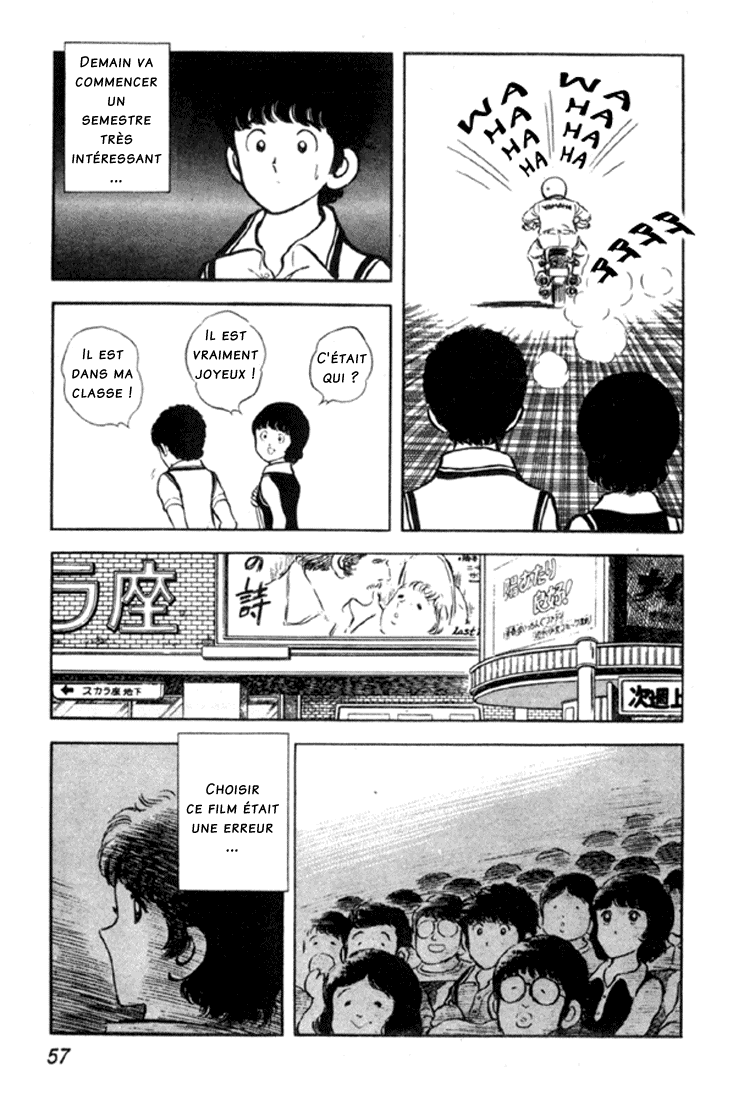 Miyuki Vol. 1 Ch. 2 第13页