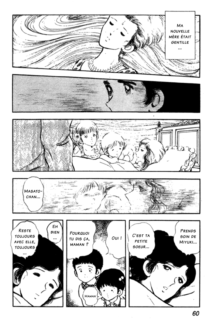 Miyuki Vol. 1 Ch. 2 第16页