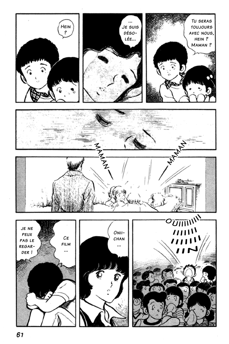 Miyuki Vol. 1 Ch. 2 第17页