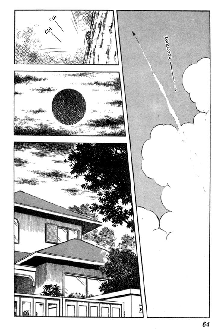 Miyuki Vol. 1 Ch. 2 第20页