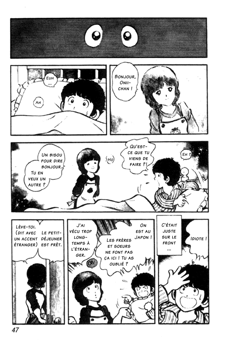 Miyuki Vol. 1 Ch. 2 第3页