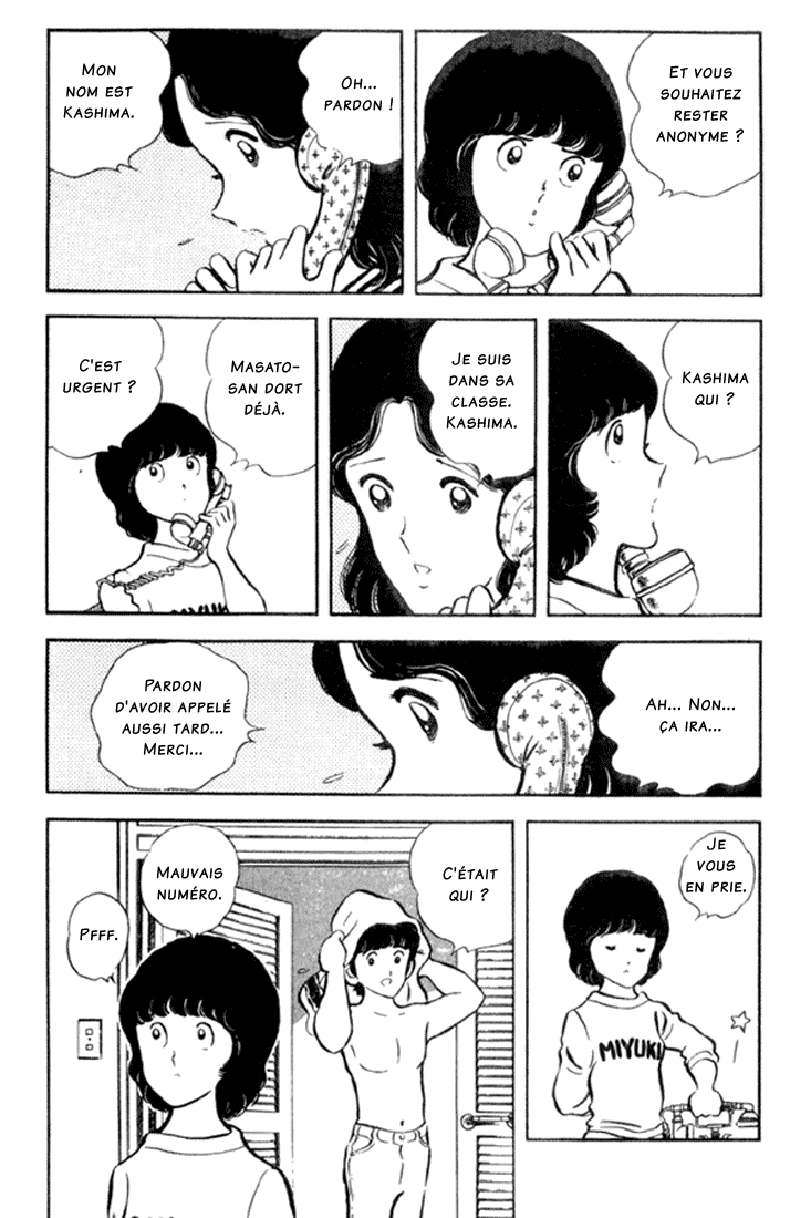 Miyuki Vol. 1 Ch. 2 第23页