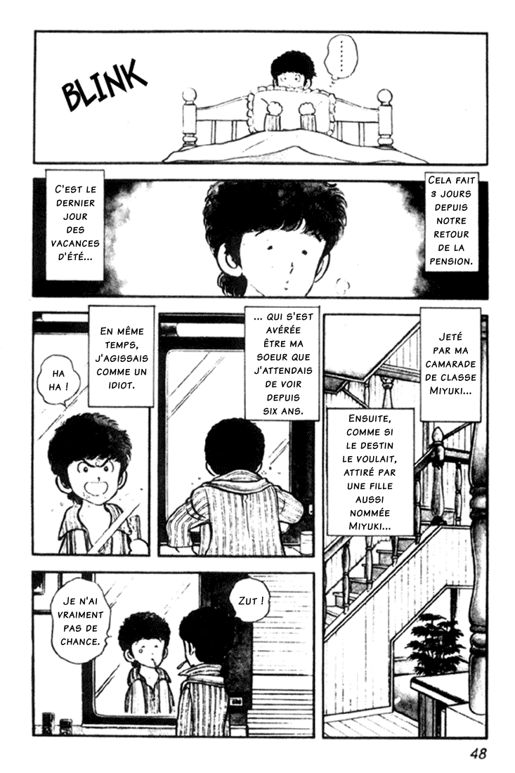 Miyuki Vol. 1 Ch. 2 第4页